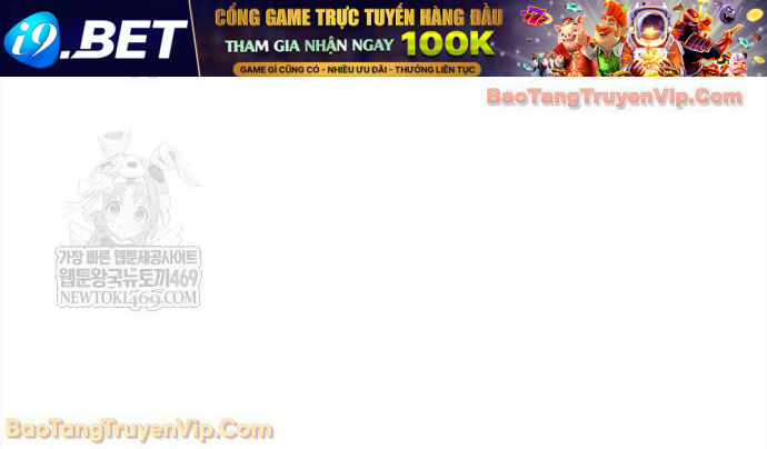 Thiên Qua Thư Khố Đại Công Tử - Chapter 160 - Page 17