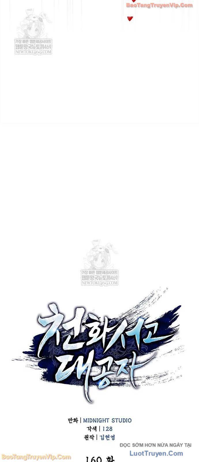 Thiên Qua Thư Khố Đại Công Tử - Chapter 160 - Page 29