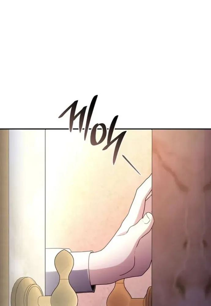 Trò Chơi Tình Ái - Chapter 48 - Page 77