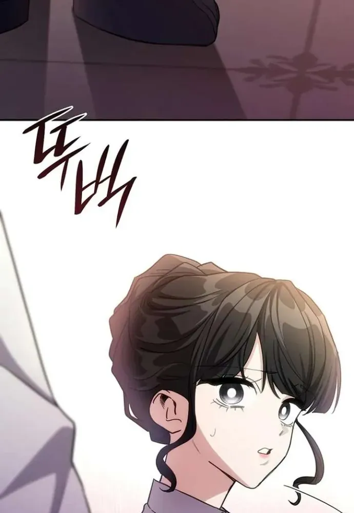 Trò Chơi Tình Ái - Chapter 49 - Page 33