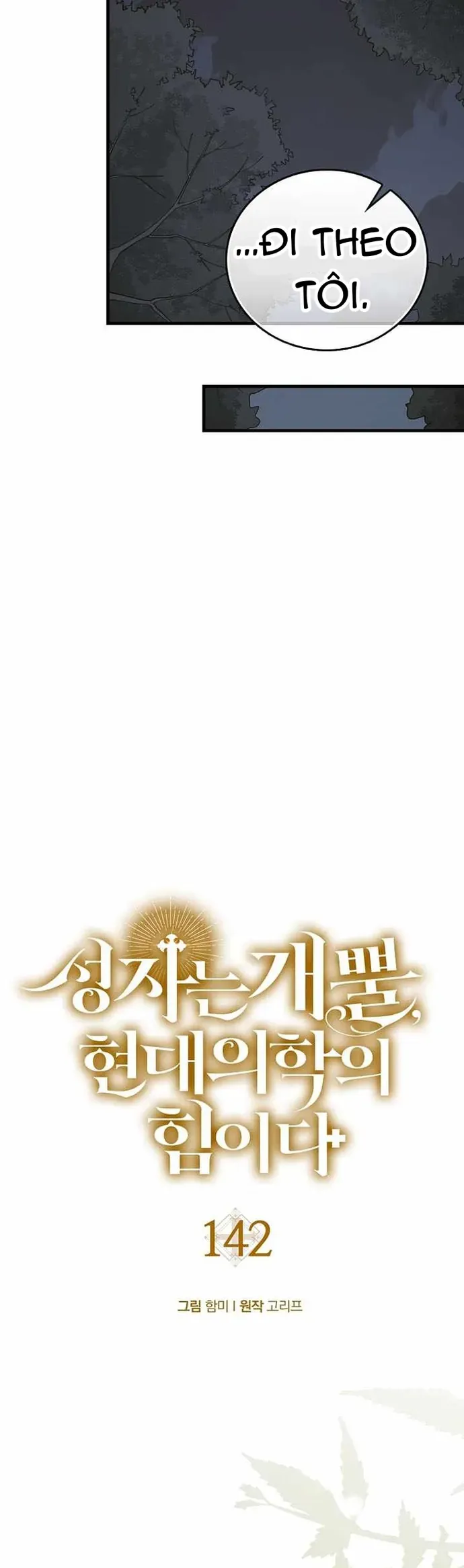 Thánh Cái Khỉ gì Đây Là Sức Mạnh Của Y Học Hiện Đại - Chapter 142 - Page 23