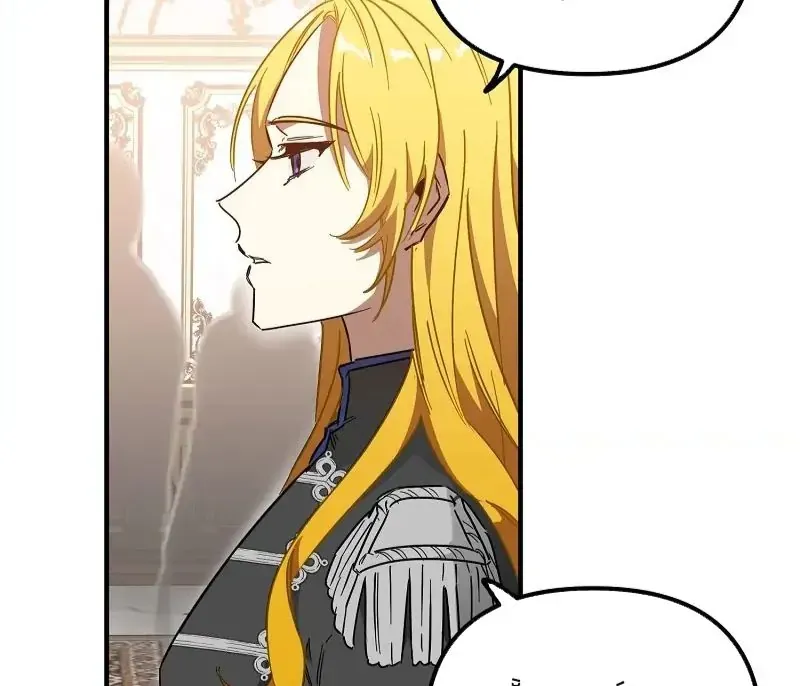 Phương Pháp Tán Tỉnh Của Nữ Thợ Săn - Chapter 63 - Page 3