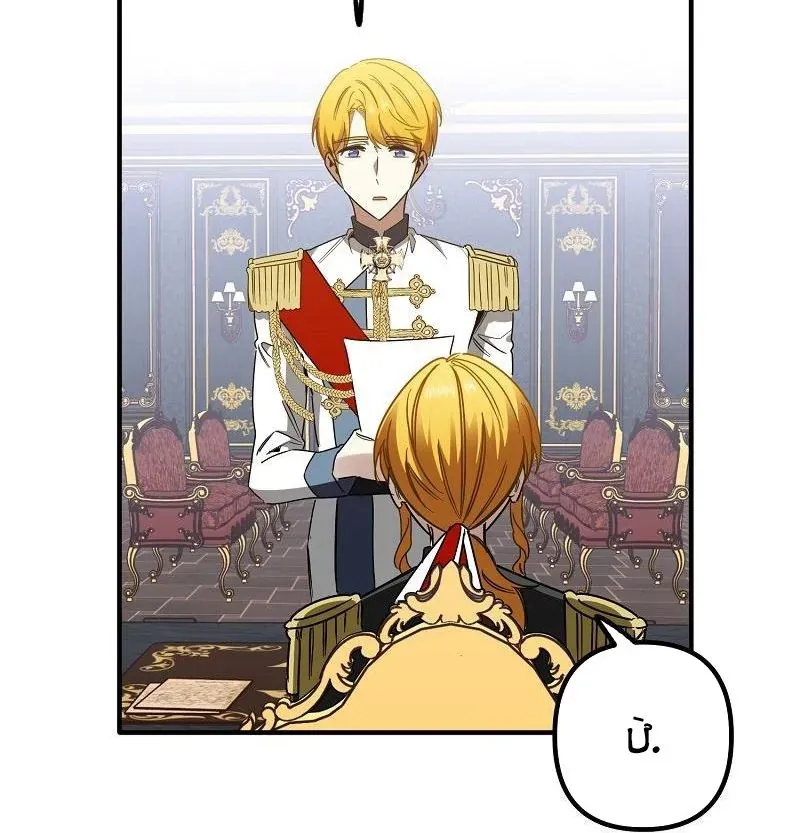 Phương Pháp Tán Tỉnh Của Nữ Thợ Săn - Chapter 67 - Page 35