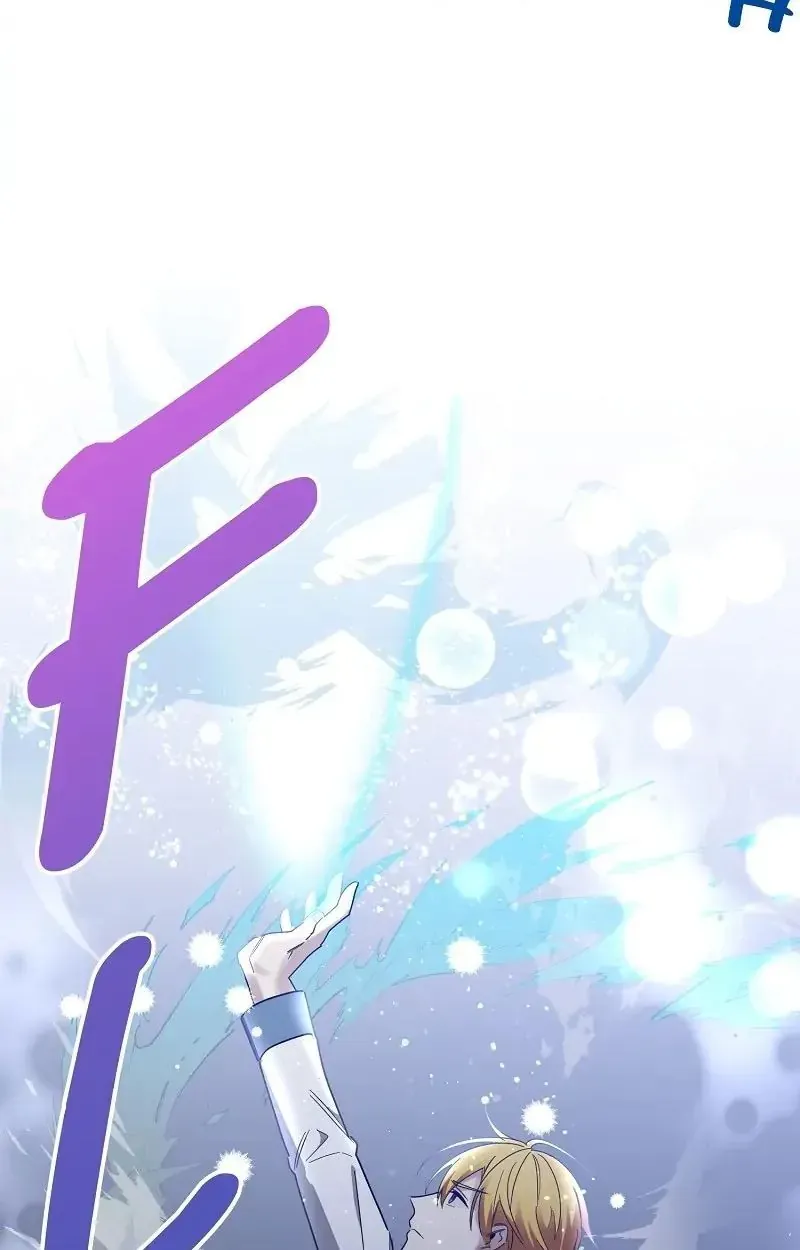 Phương Pháp Tán Tỉnh Của Nữ Thợ Săn - Chapter 68 - Page 71