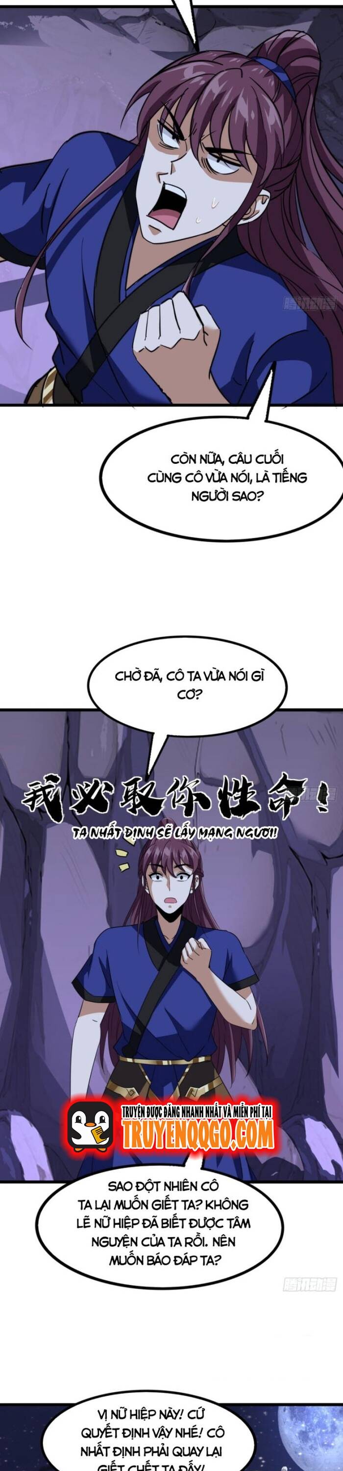 Đại Phản Diện Chỉ Muốn Thoát Thân - Chapter 17 - Page 15