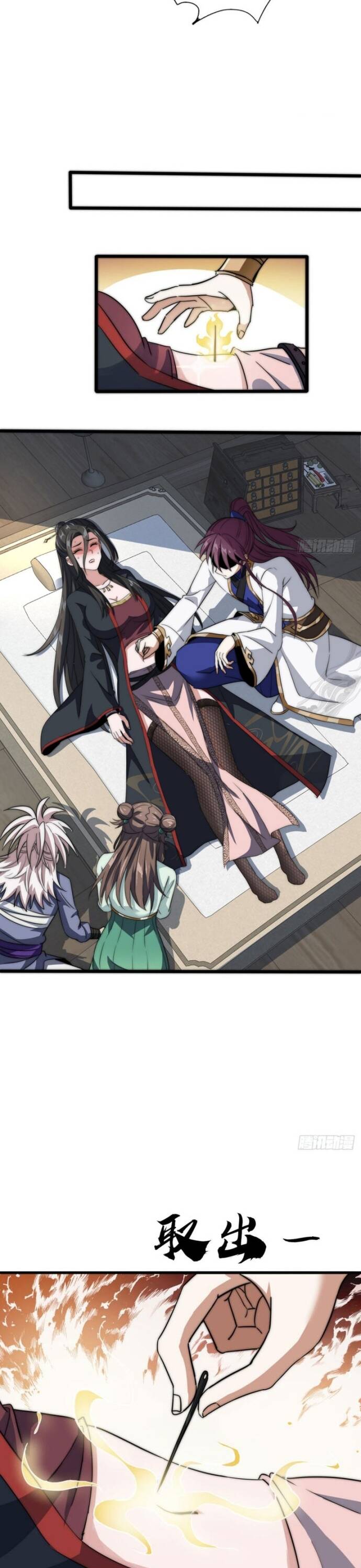 Đại Phản Diện Chỉ Muốn Thoát Thân - Chapter 8 - Page 13