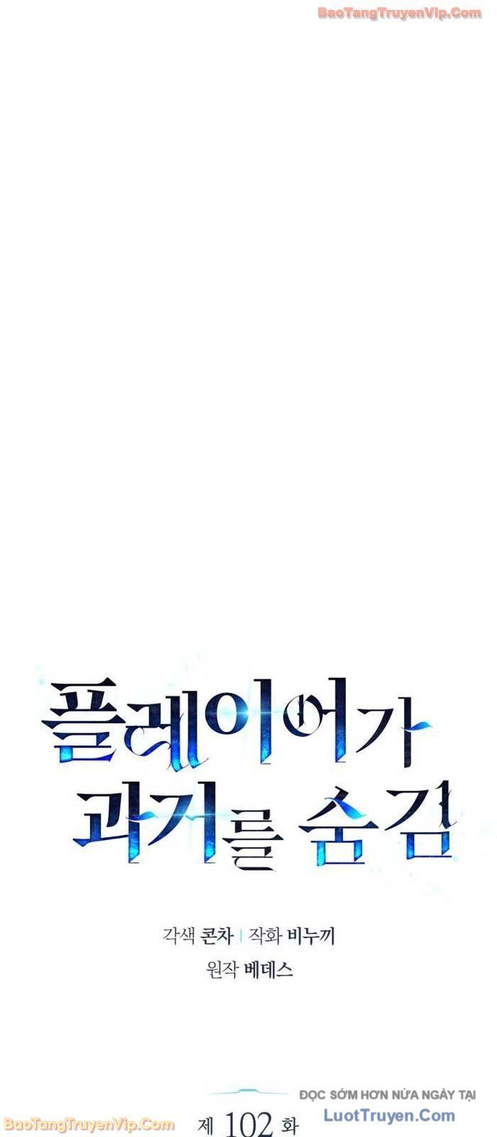 Người Chơi Che Giấu Quá Khứ - Chapter 102 - Page 14