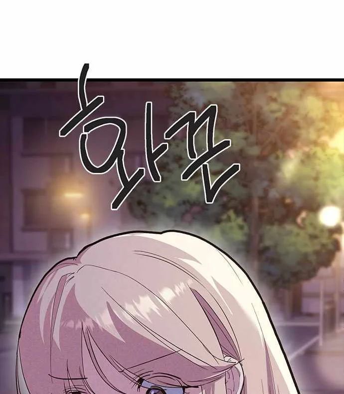 Thiếu Nữ Hoàng Đạo - Chapter 18 - Page 17