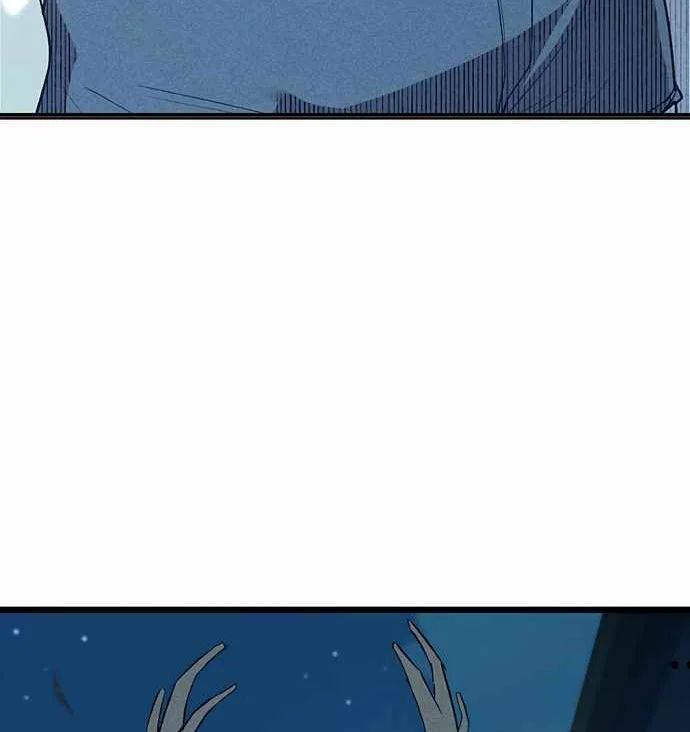 Thiếu Nữ Hoàng Đạo - Chapter 18 - Page 82