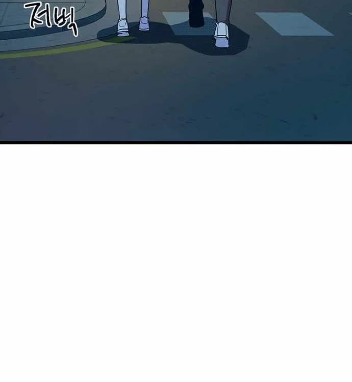 Thiếu Nữ Hoàng Đạo - Chapter 18 - Page 96