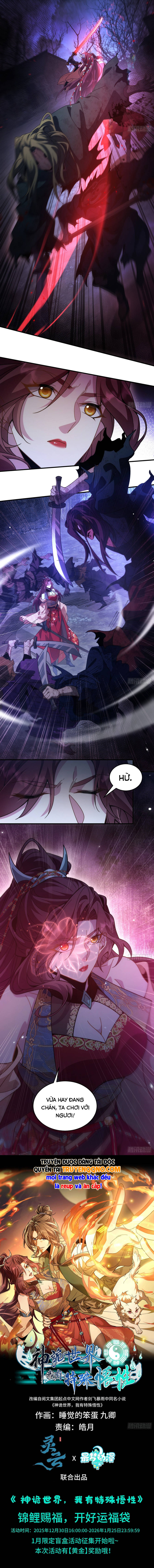 Thần Quỷ Thế Giới, Ta Có Ngộ Tính Đặc Biệt. - Chapter 32 - Page 6