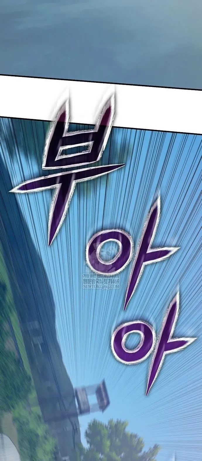 Ngôi Nhà Ẩn Ngày Tận Thế - Chapter 78.1 - Page 18