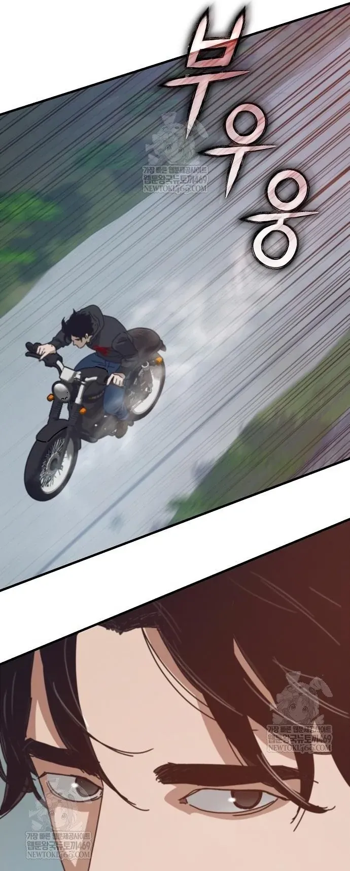 Ngôi Nhà Ẩn Ngày Tận Thế - Chapter 78.1 - Page 20