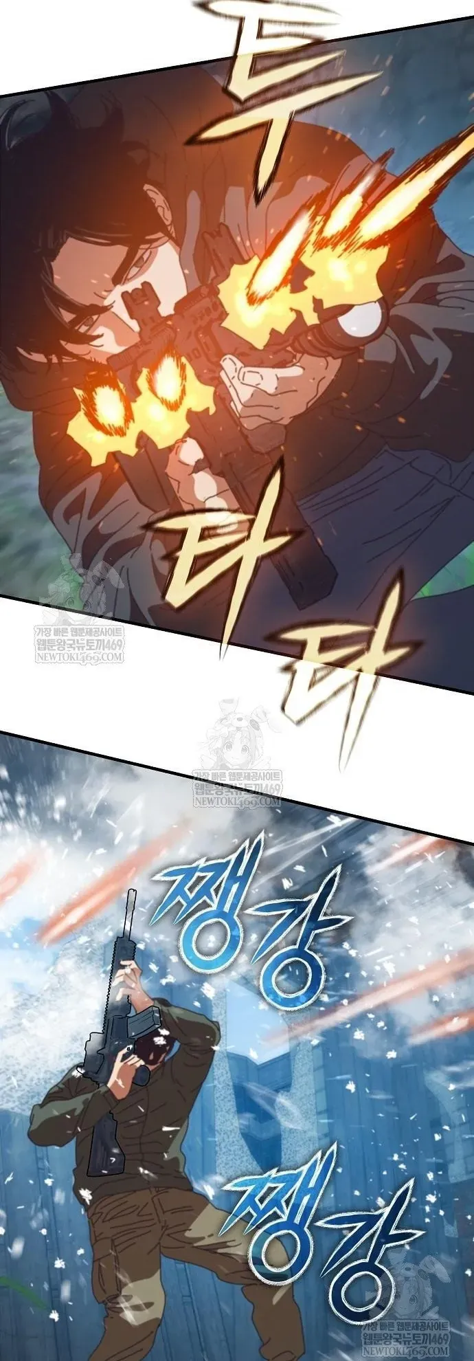 Ngôi Nhà Ẩn Ngày Tận Thế - Chapter 78.1 - Page 49