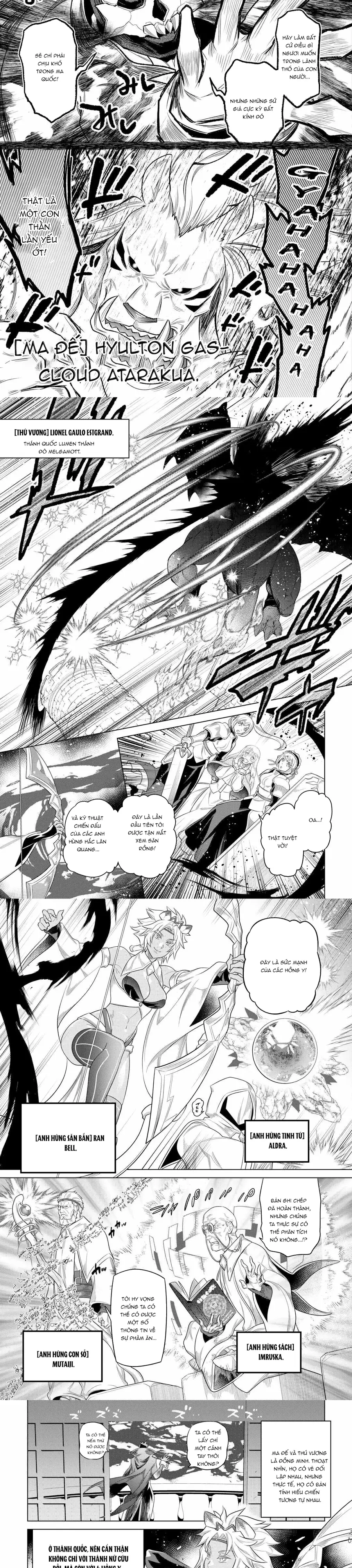 ReMonster - Chapter 109 - Page 4