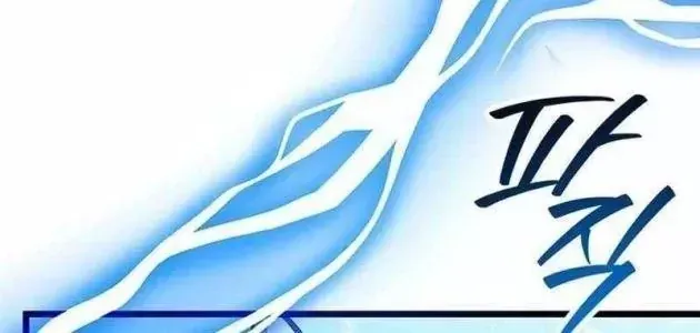 Thực Long Ma Pháp Sư - Chapter 126 - Page 111