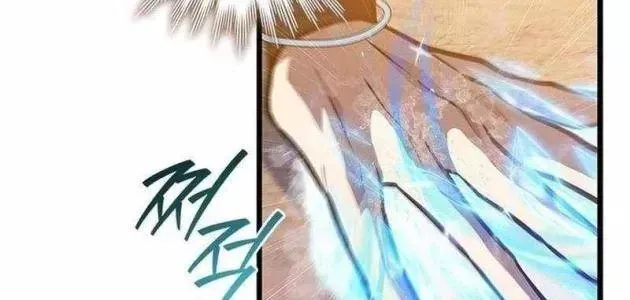 Thực Long Ma Pháp Sư - Chapter 126 - Page 47