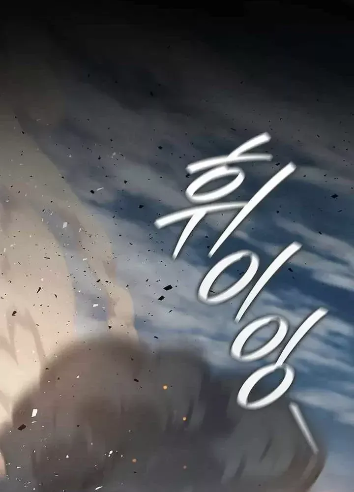 Thực Long Ma Pháp Sư - Chapter 127 - Page 28