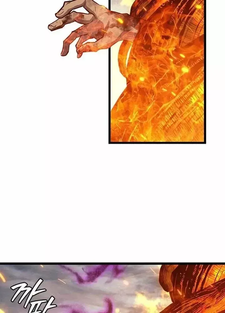 Thực Long Ma Pháp Sư - Chapter 127 - Page 45