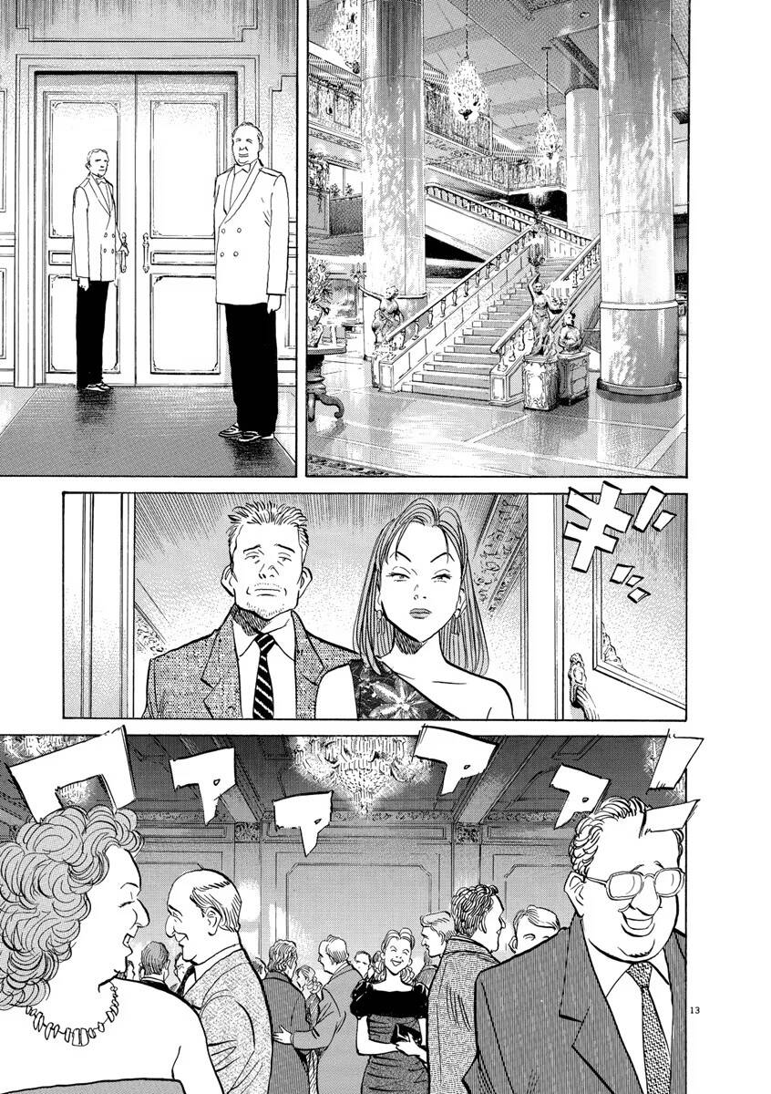 Monster  Deluxe Edition - Chapter 122 - Page 13