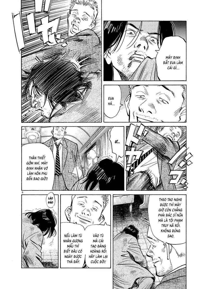 Monster  Deluxe Edition - Chapter 123 - Page 6