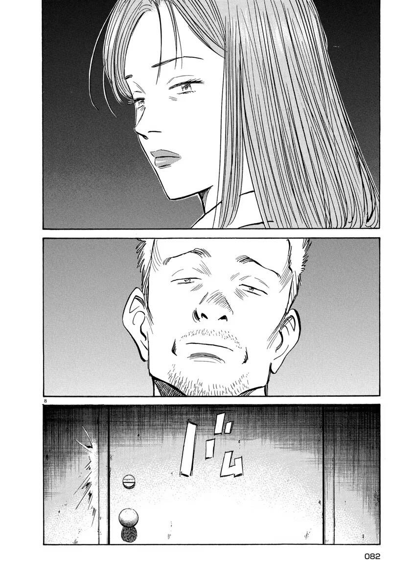 Monster  Deluxe Edition - Chapter 126 - Page 8