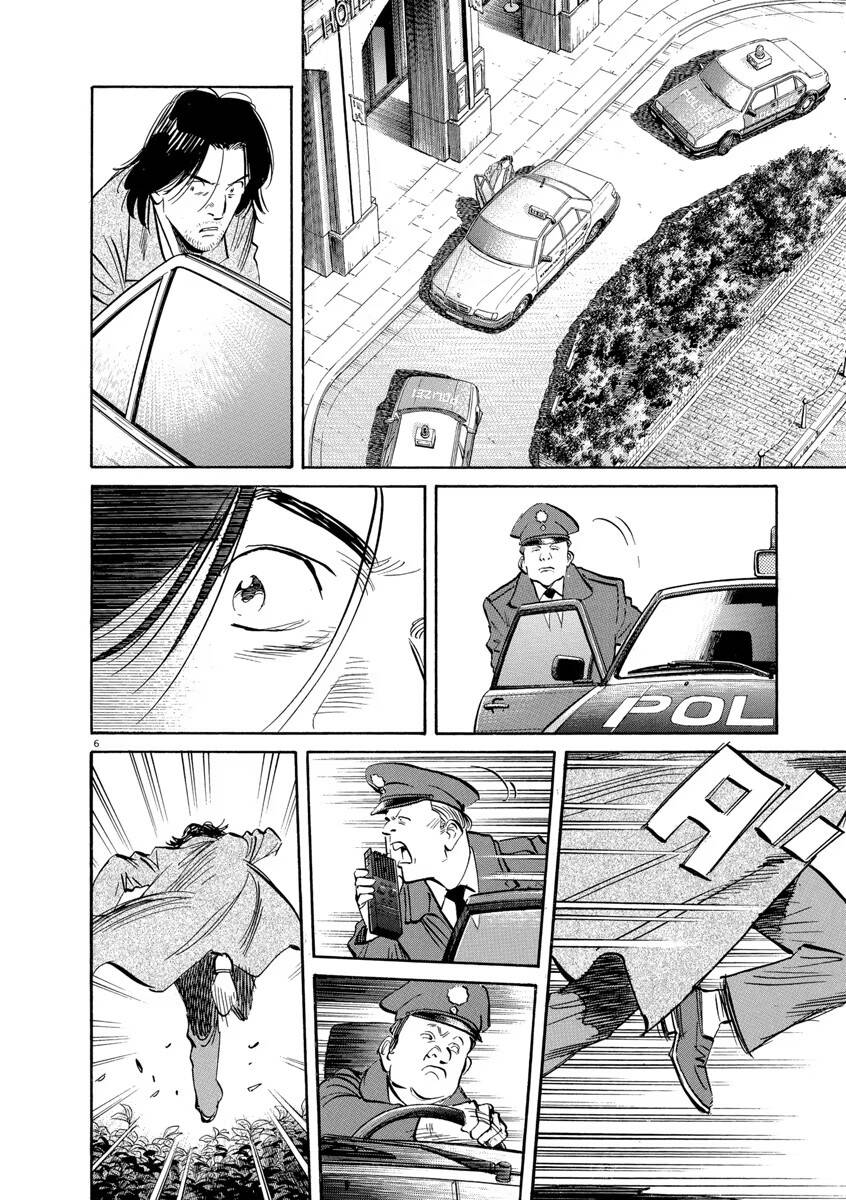 Monster  Deluxe Edition - Chapter 131 - Page 6