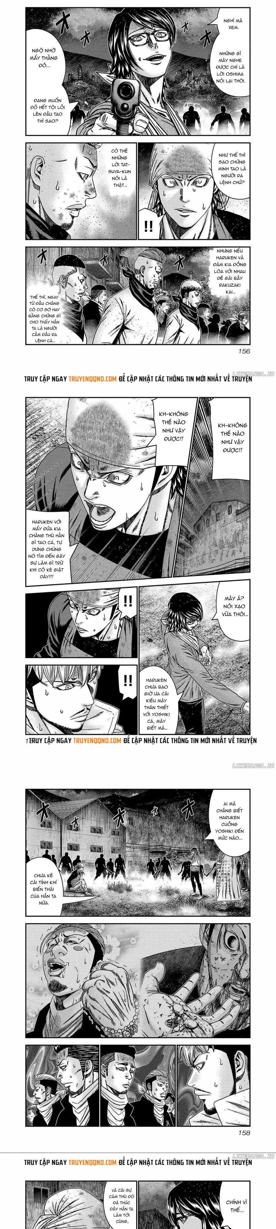 Out (Makoto Mizuta)			 - Chapter 251 - Page 3