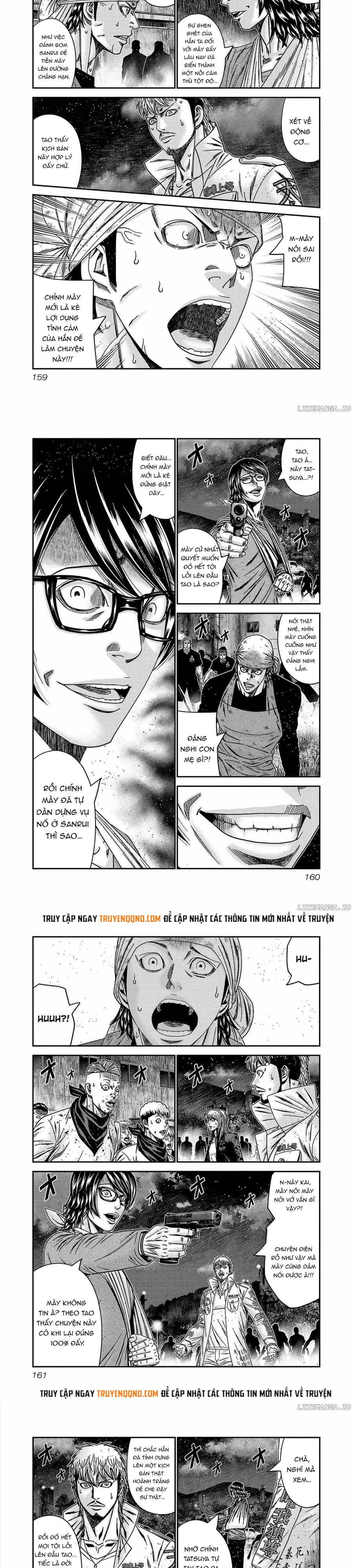 Out (Makoto Mizuta)			 - Chapter 251 - Page 4