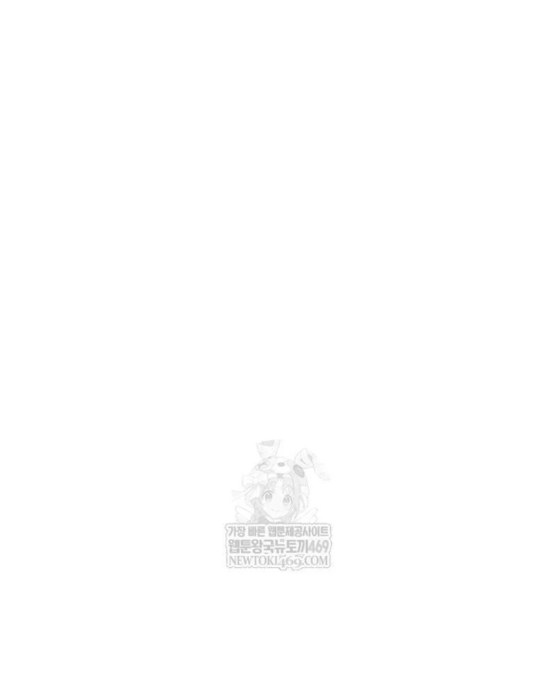 Tôi Trở Thành Chồng Của Giáo Chủ Ma Giáo - Chapter 45 - Page 10