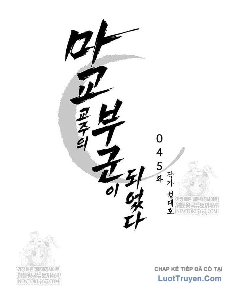 Tôi Trở Thành Chồng Của Giáo Chủ Ma Giáo - Chapter 45 - Page 11