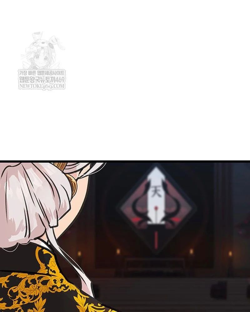 Tôi Trở Thành Chồng Của Giáo Chủ Ma Giáo - Chapter 45 - Page 19