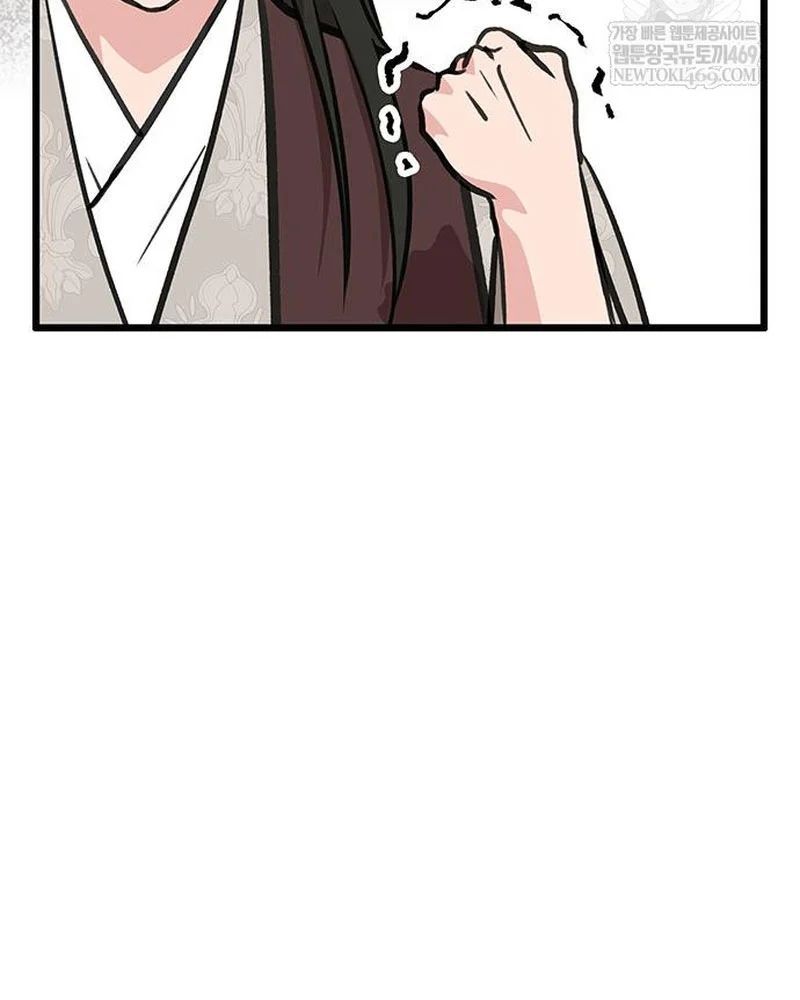 Tôi Trở Thành Chồng Của Giáo Chủ Ma Giáo - Chapter 45 - Page 52