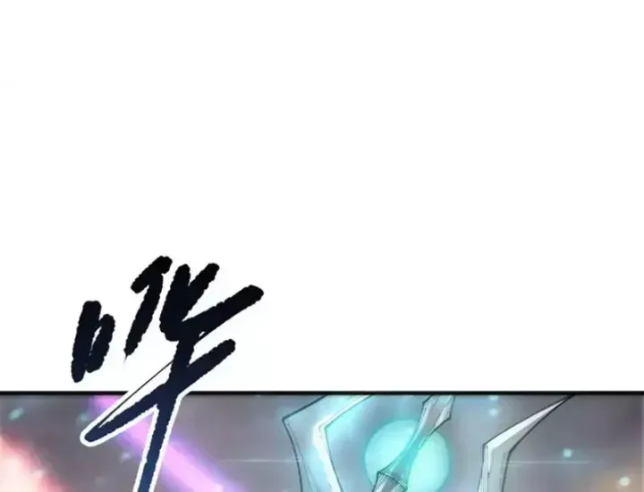 Thảm Họa Tử Linh Sư - Chapter 239 - Page 31