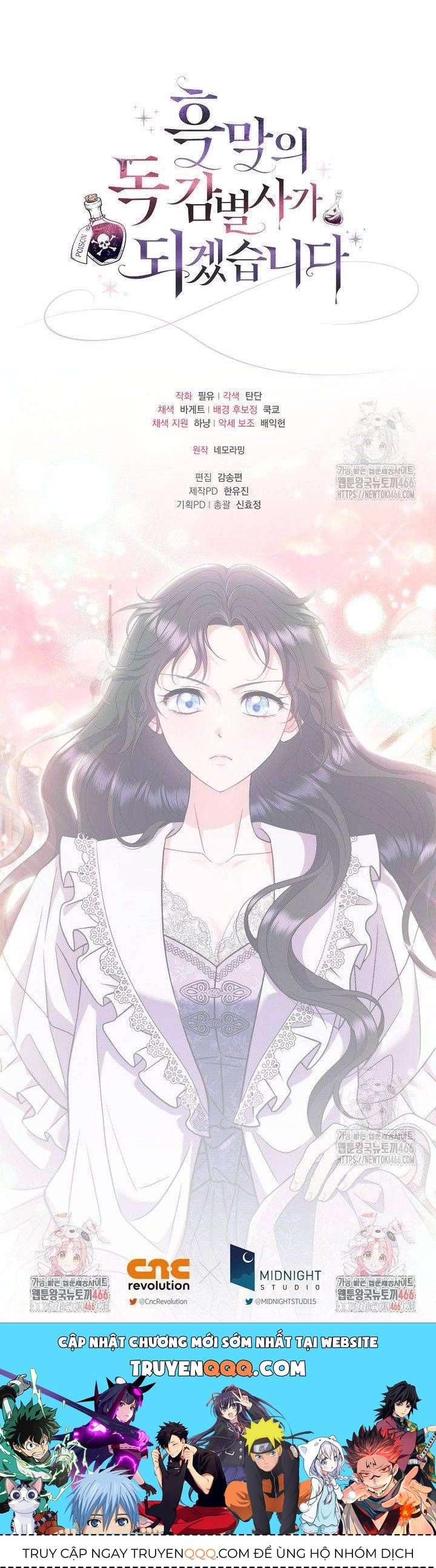 Trở Thành Người Giám Định Chất Độc Cho Thế Lực Hắc Ám - Chapter 62 - Page 13