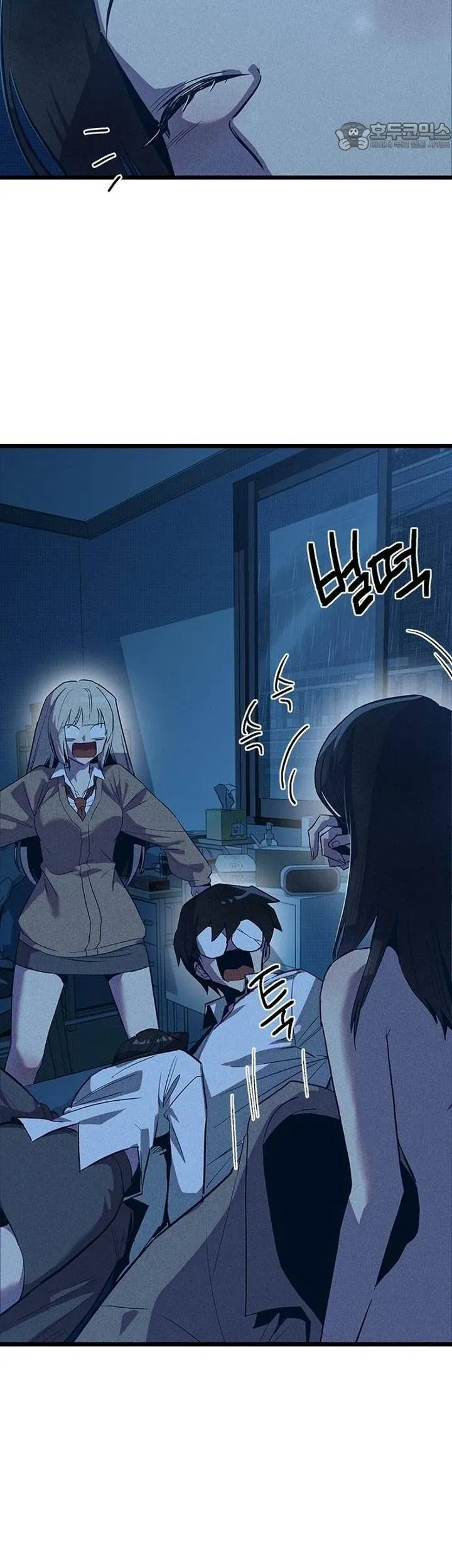 Thiếu Nữ 12 Con Giáp - Chapter 9 - Page 23