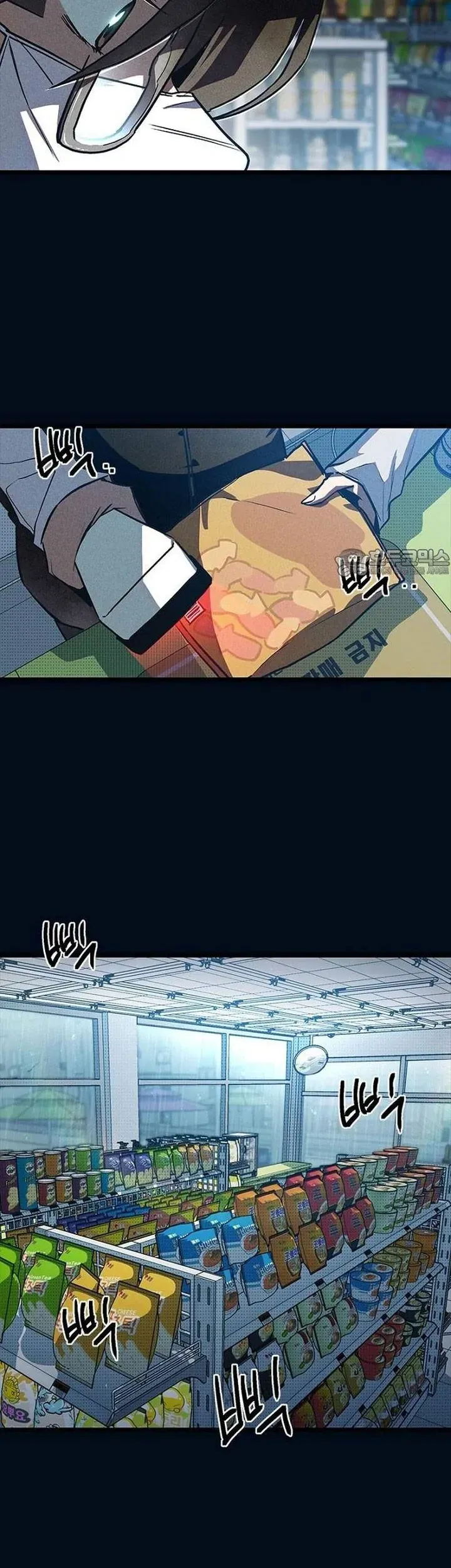 Thiếu Nữ 12 Con Giáp - Chapter 9 - Page 63