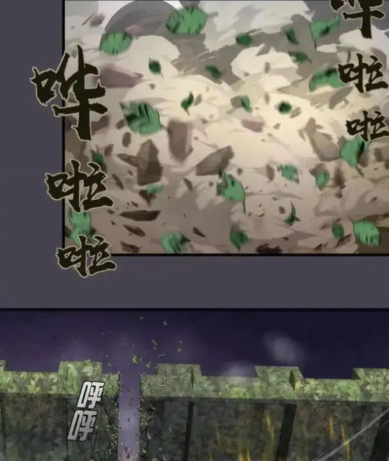 Cao Đẳng Linh Hồn - Chapter 362 - Page 53