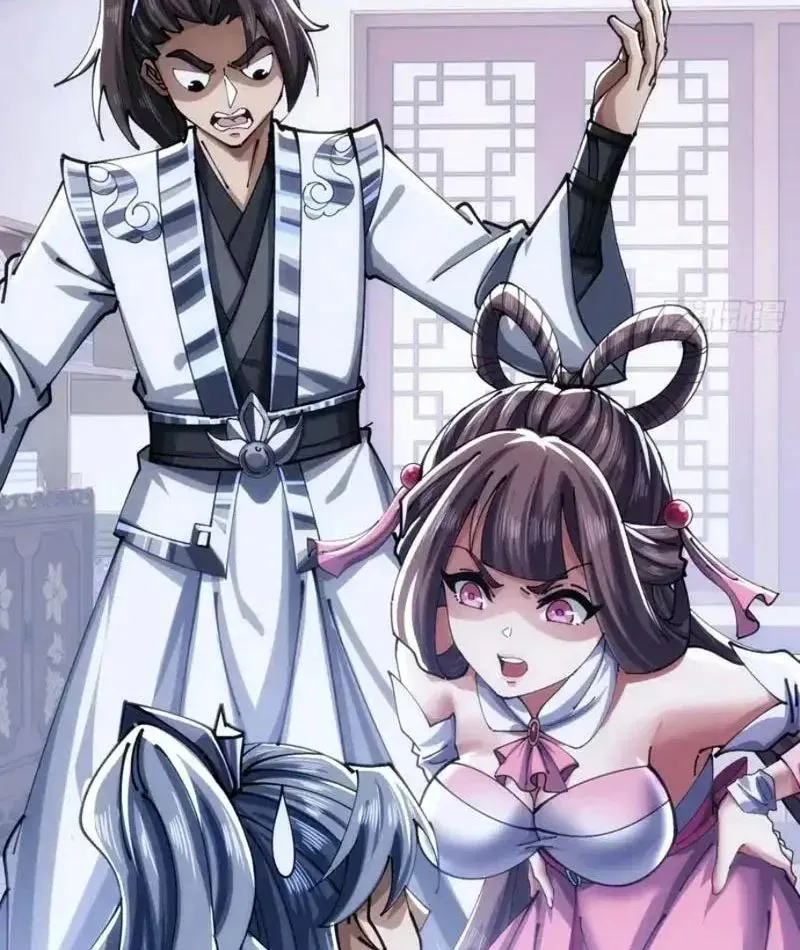 Tu Tiên Thần Tốc - Chapter 45 - Page 43