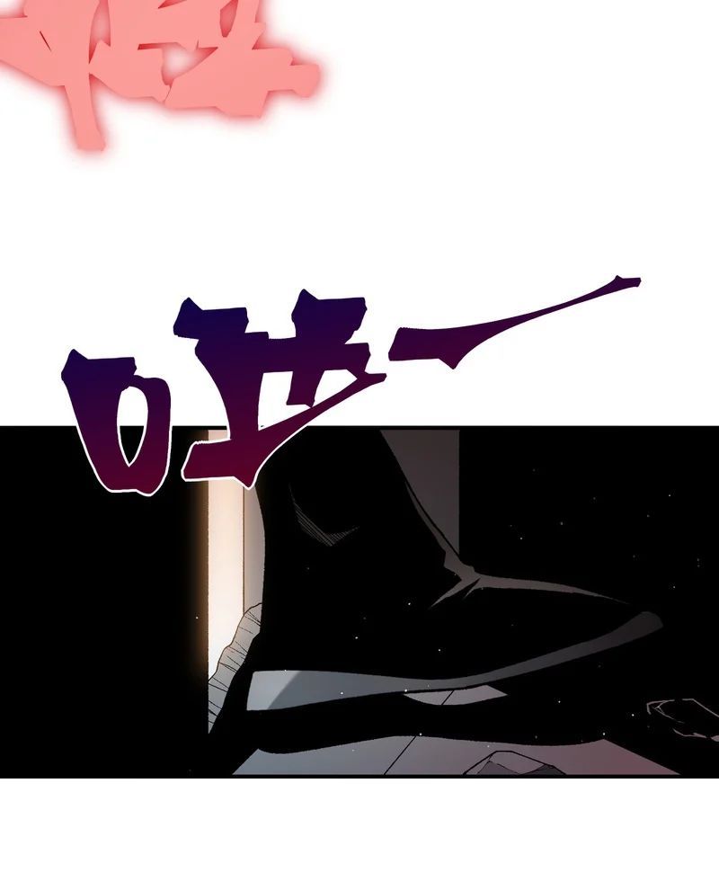 Quỷ Tiến Hóa - Chapter 137 - Page 8