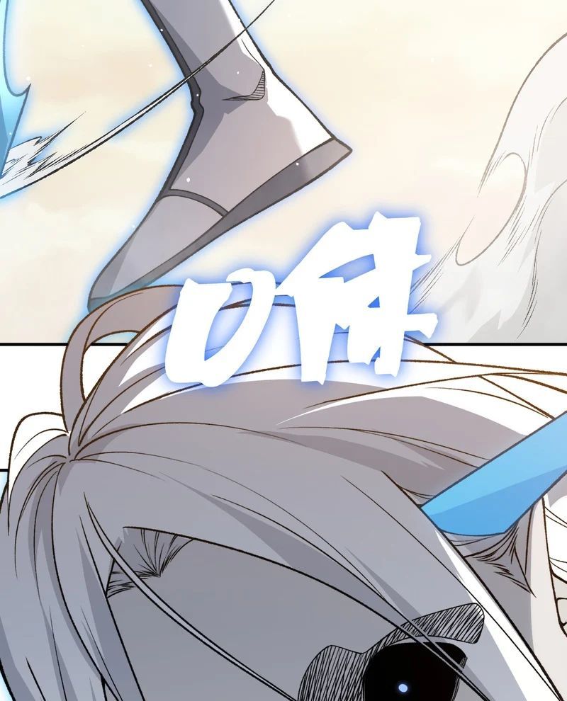 Quỷ Tiến Hóa - Chapter 137 - Page 80