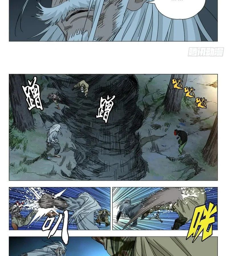 Nhất Nhân Chi Hạ - Chapter 603 - Page 6