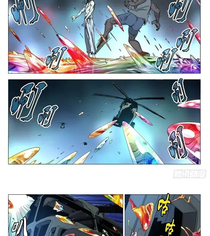 Nhất Nhân Chi Hạ - Chapter 604 - Page 21