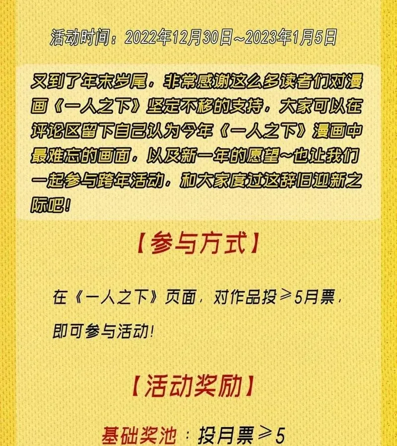 Nhất Nhân Chi Hạ - Chapter 604 - Page 29