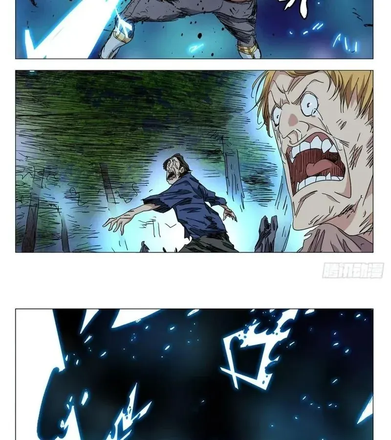 Nhất Nhân Chi Hạ - Chapter 604 - Page 7