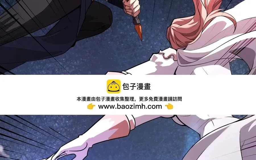 Chỉ Có Ta Có Thể Sử Dụng Triệu Hoán Thuật - Chapter 202 - Page 130