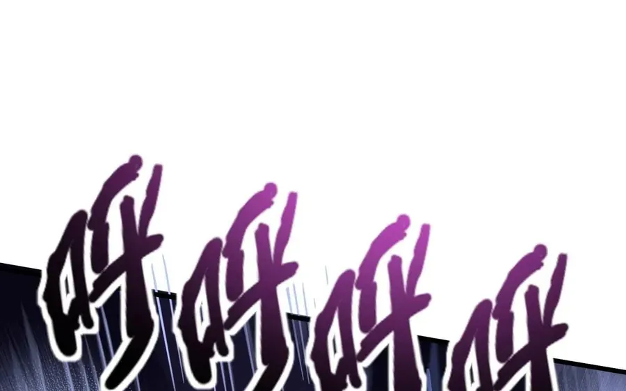 Chỉ Có Ta Có Thể Sử Dụng Triệu Hoán Thuật - Chapter 202 - Page 143