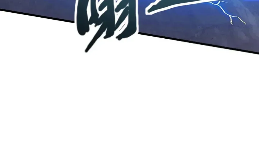 Chỉ Có Ta Có Thể Sử Dụng Triệu Hoán Thuật - Chapter 202 - Page 168