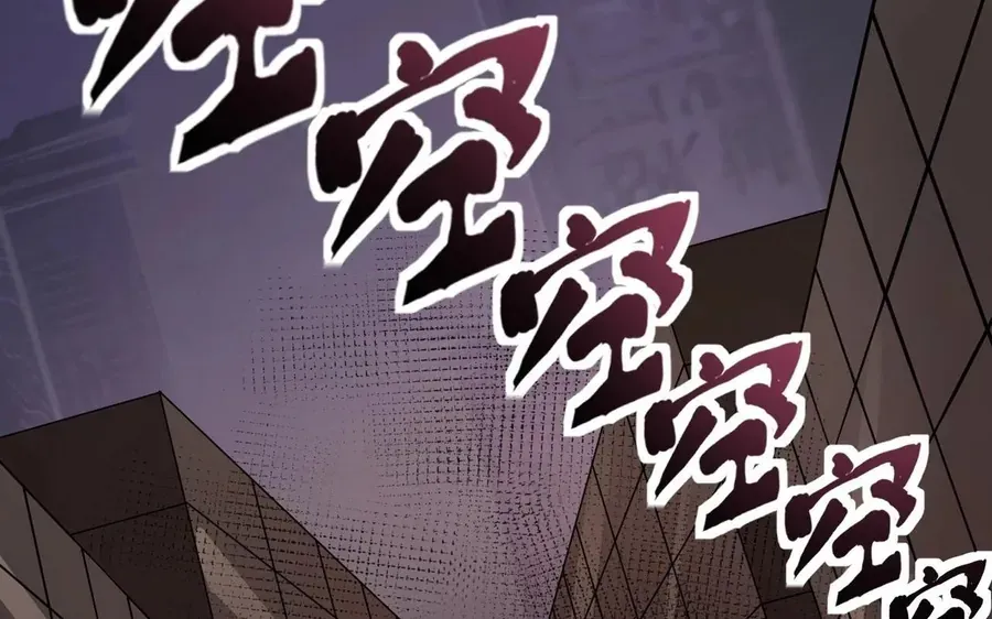 Chỉ Có Ta Có Thể Sử Dụng Triệu Hoán Thuật - Chapter 202 - Page 60