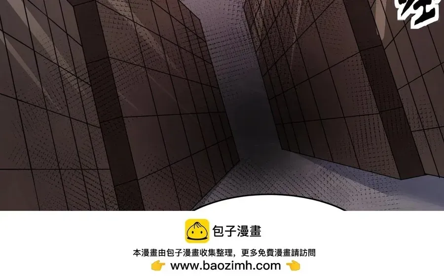 Chỉ Có Ta Có Thể Sử Dụng Triệu Hoán Thuật - Chapter 202 - Page 61